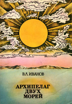free книга о киевских богатырях свод