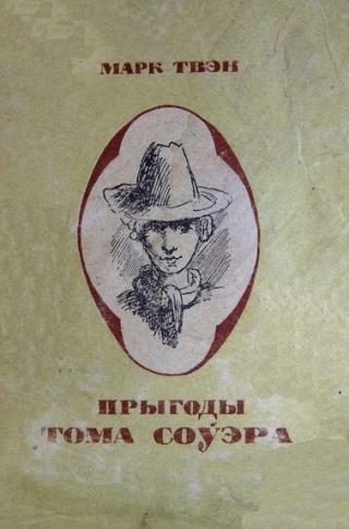 Белоруссия История Книги Скачать