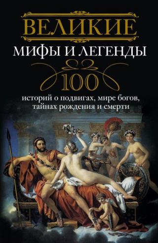 Книга Русский Узбекский Словарь