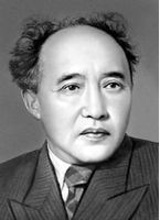 Ауэзов Мухтар