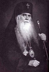 Аверкий Ахриепископ