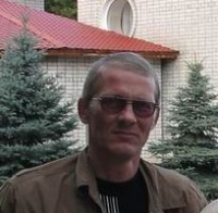 Авраменко Александр Михайлович
