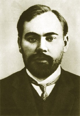 Богданов Александр Александрович Малиновский