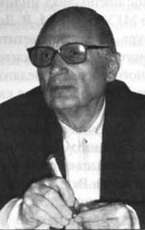 Бородай Ю М