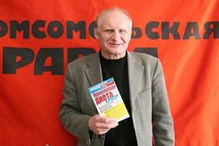 Черных Евгений