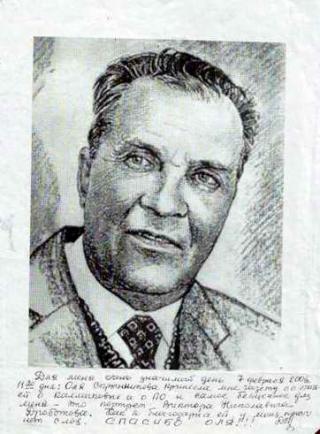 Дроботов Виктор Николаевич