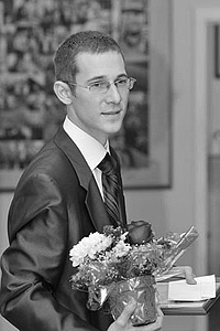 Эдин Евгений