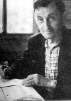 Голицын Сергей Михайлович