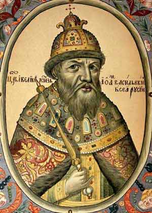 Грозный Иван IV