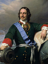 Романов Петр Алексеевич (Петр I)