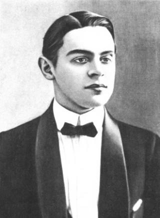 Итин Вивиан