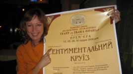 Кандала Тамара