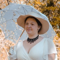 Карякина Светлана Олеговна