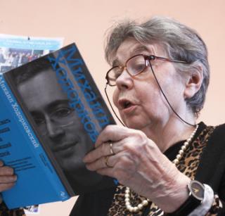 Катерли Нина