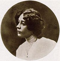 Петровская Нина Ивановна