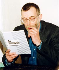 Рубинштейн Лев Семенович