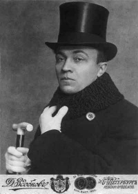 Садовской Борис