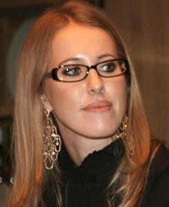 Собчак Ксения