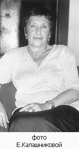 Старосельская Ксения