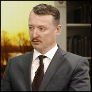 Стрелков Игорь Иванович