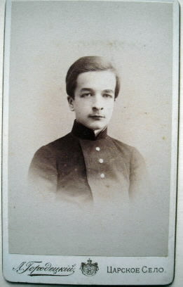 Травчетов Михаил Иванович