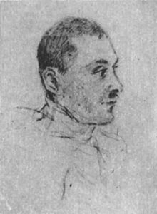 Трубецкой В С