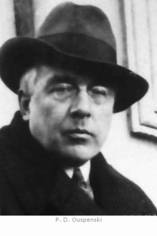 Успенский П Д