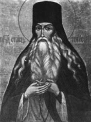 Величковский Паисий