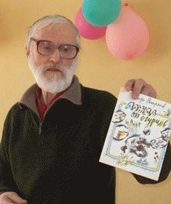 Востряков Игорь