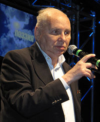 Вульф Виталий