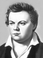 Языков Николай