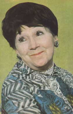 Зелёная Рина