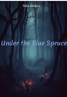 ᴜɴᴅᴇʀ ᴛʜᴇ ʙʟᴜᴇ ꜱᴘʀᴜᴄᴇ