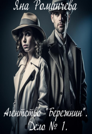 Агентство 