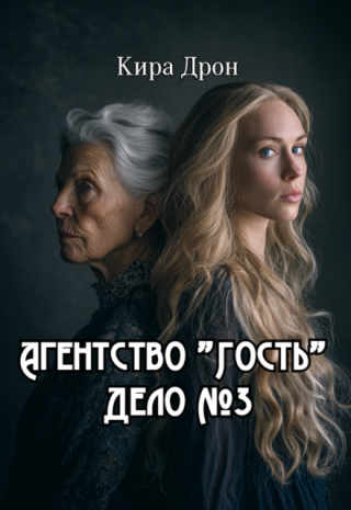 Агентство 