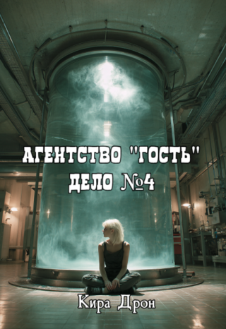 Агентство 