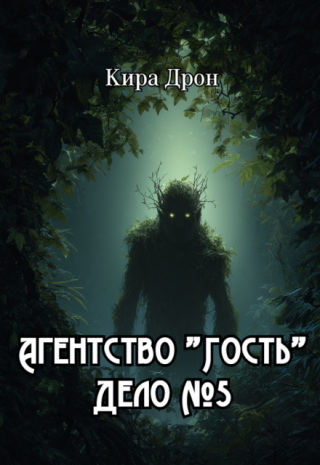 Агентство 
