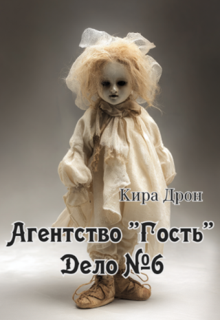 Агентство 