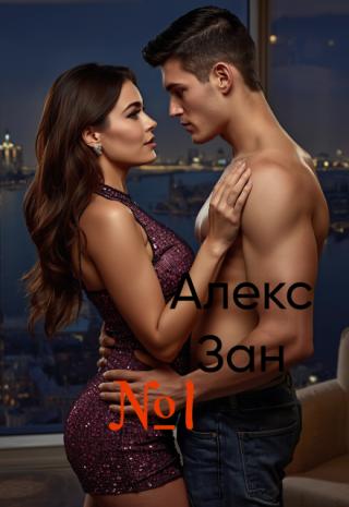 №1