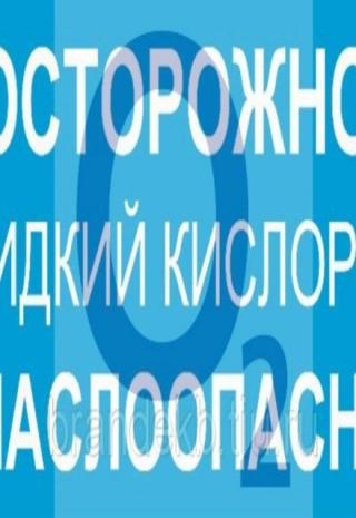 2. Кислородное голодание