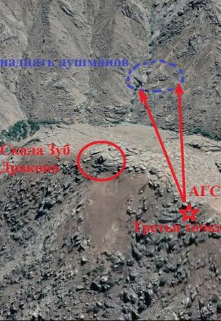 54. Пятнадцать духов.