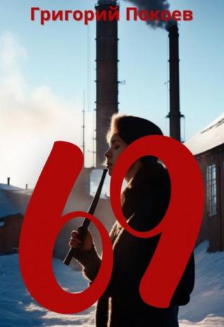 69