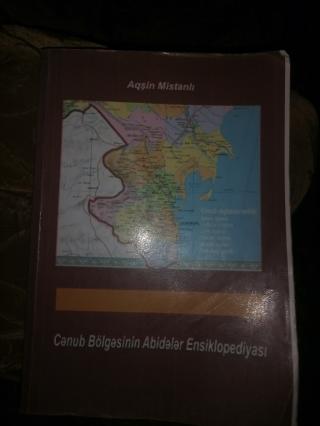 Cənnub Bölgəsinin Abidələr Ensiklopediyası(2018)