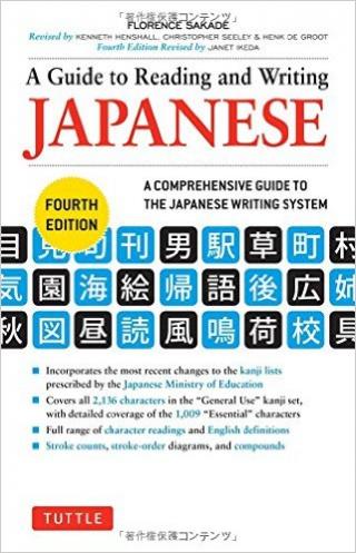 A Guide to Reading and Writing Japanese [4th Edition]