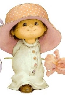 А ну ка отними!