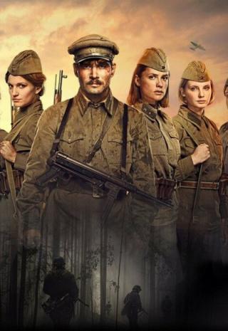 А зори здесь тихие...