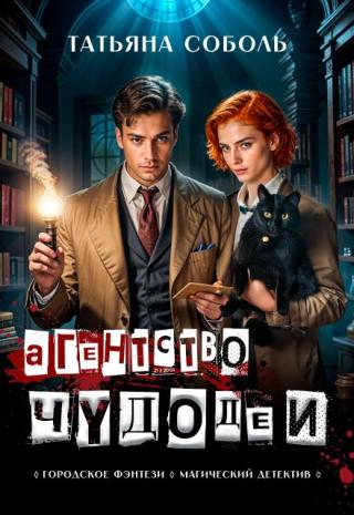 Агентство 