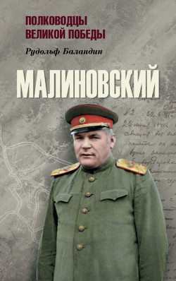 Александр Александрович Малиновский (Богданов)