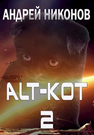 ALT-KOT+2