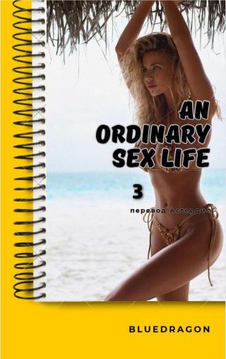 An Ordinary College Sex Life